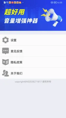 �ֻ������Ŵ��޸�����׿���ֻ���v1.0.01.00 �ֻ����ͼ