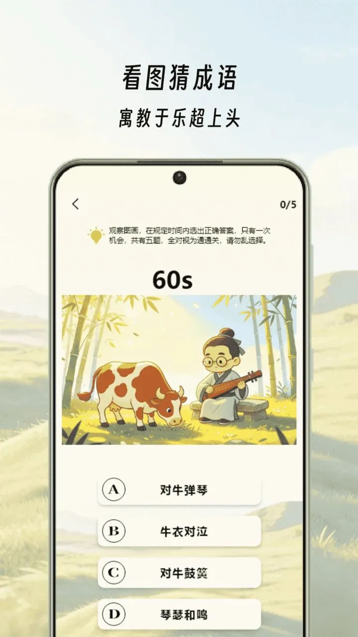 ��ţ����ս2026�ٷ����°汾v1.0 �ٷ������ͼ