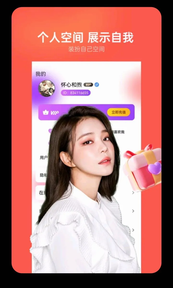 orcy���Ѱ�׿���ֻ���v3.0.23 ��Ѱ��ͼ