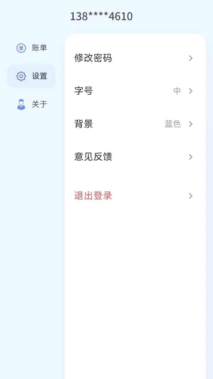 ��С�ǰ�׿���ֻ���v0.9.31 ��׿���ͼ