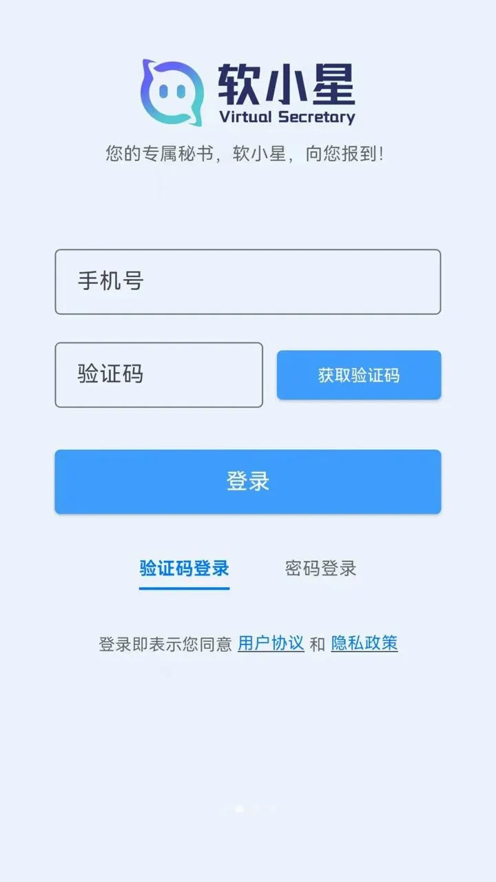 ��С�ǰ�׿���ֻ���v0.9.31 ��׿���ͼ