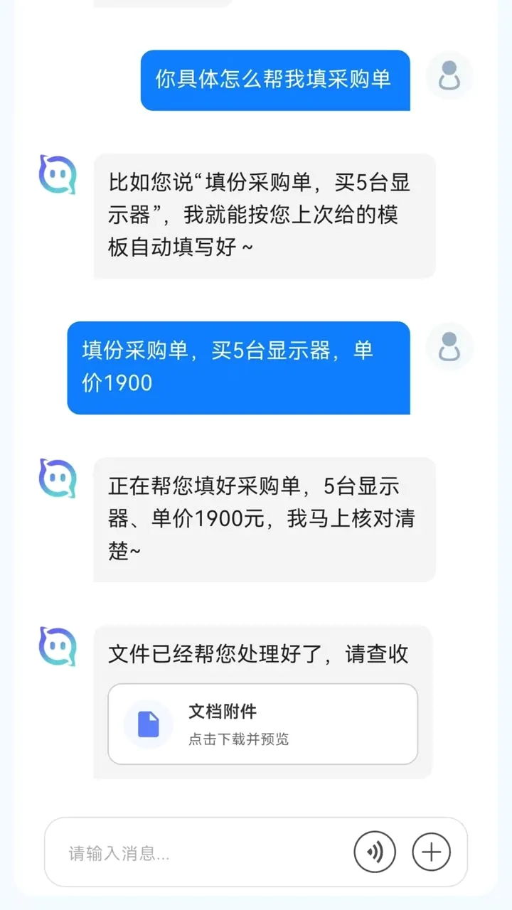 ��С�ǰ�׿���ֻ���v0.9.31 ��׿���ͼ