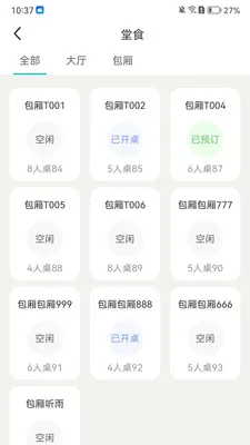 ľ��С������2026�ٷ����°汾v4.2 ��Ѱ��ͼ