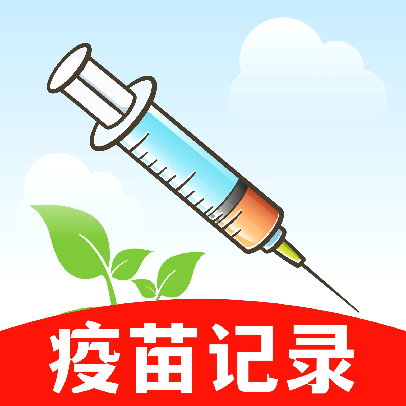 ���������¼(���������������)v1.0.1 �ٷ�����
