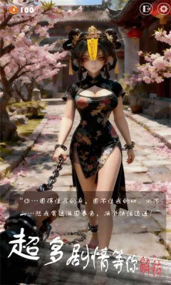 �ſ��Ǹ�Ů��������(ɽ����׽������)v1.26040502 ��Ѱ��ͼ