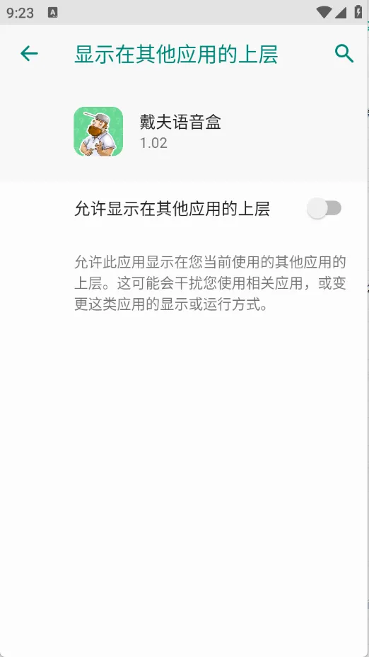 ���������а�׿���ֻ���v1.02 �ֻ����ͼ
