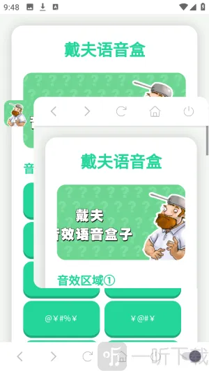 ���������а�׿���ֻ���
