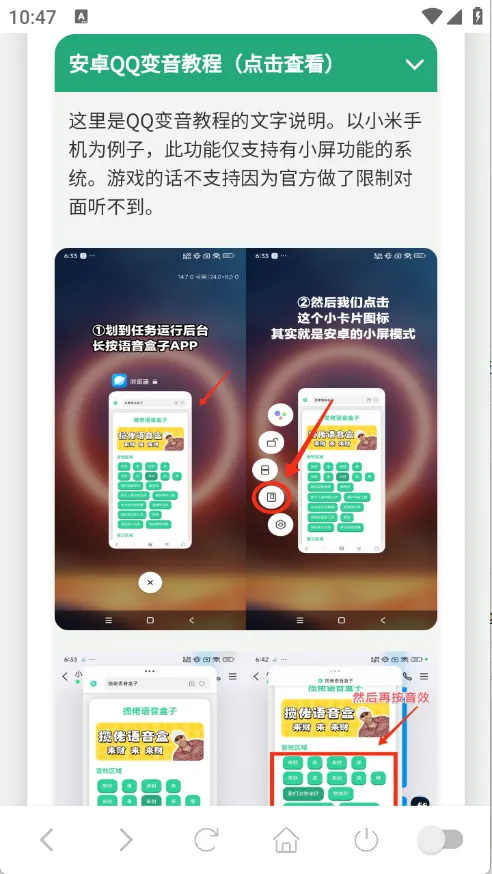 ��˺���������а�׿���ֻ���v1.0.1 �ٷ������ͼ