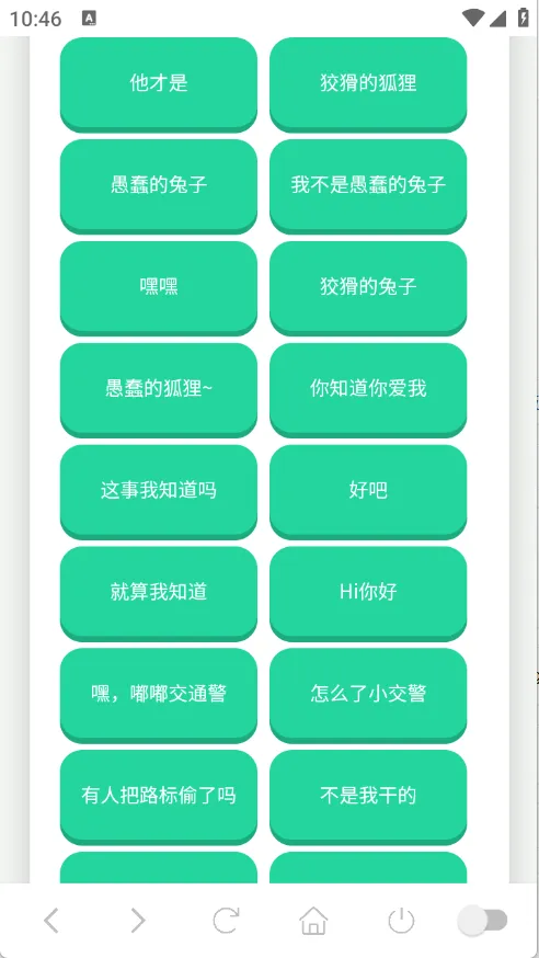 ��˺���������а�׿���ֻ���v1.0.1 �ٷ������ͼ