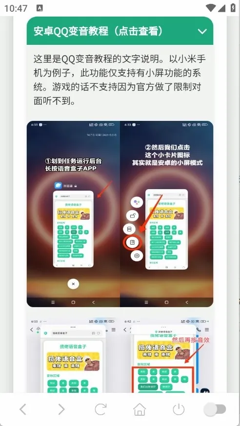 ��˺���������а�׿���ֻ���v1.0.1 �ٷ������ͼ