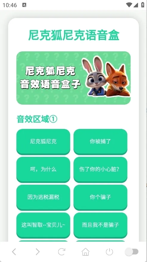 ��˺���������а�׿���ֻ���v1.0.1 �ٷ������ͼ