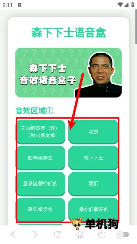 ɭ����ʿ������(����������)