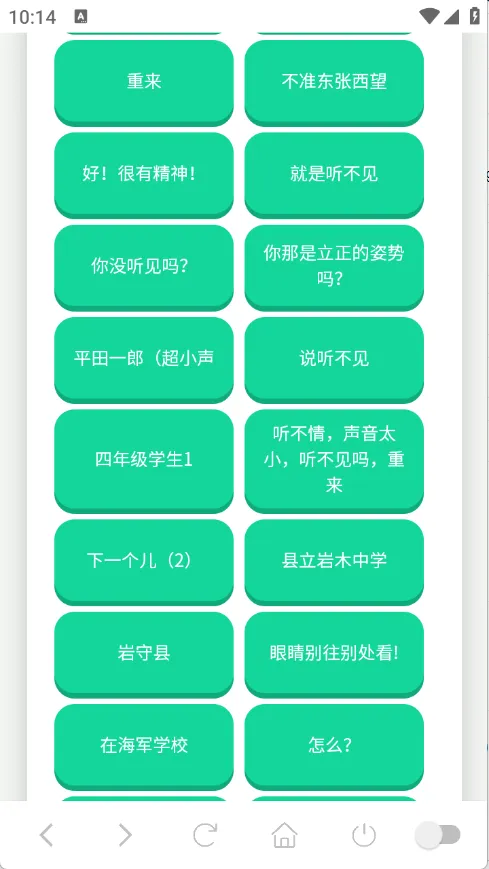 ɭ����ʿ������(����������)v1.0.1 ��Ѱ��ͼ
