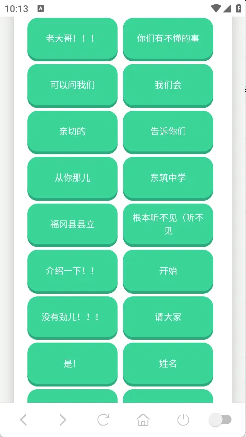 ɭ����ʿ������(����������)v1.0.1 ��Ѱ��ͼ