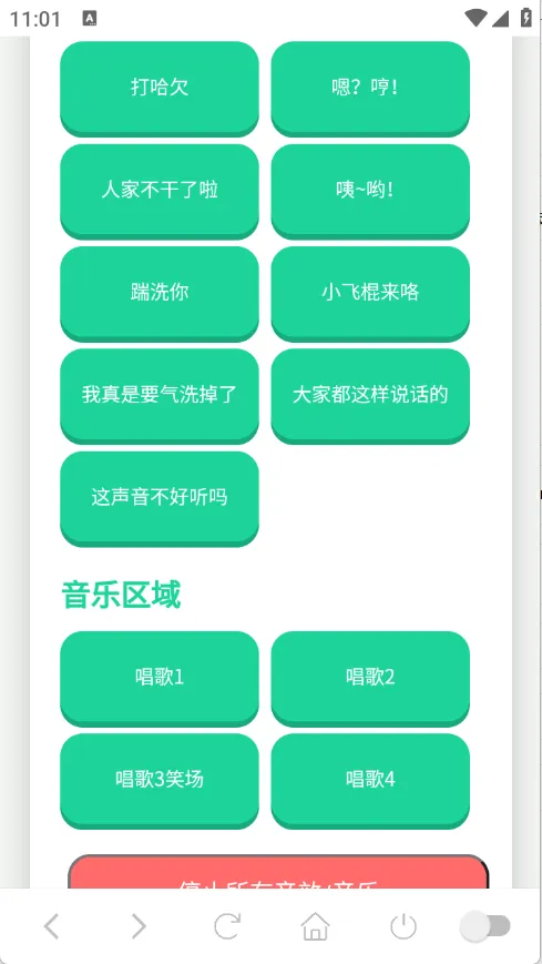 С���������а�׿���ֻ���v1.0.1 ��Ѱ��ͼ