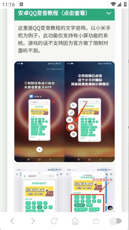 С���������а�׿���ֻ���v1.0.1 ��Ѱ��ͼ