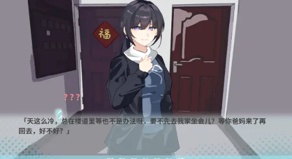 �ڼ�֮Կ2026���°汾