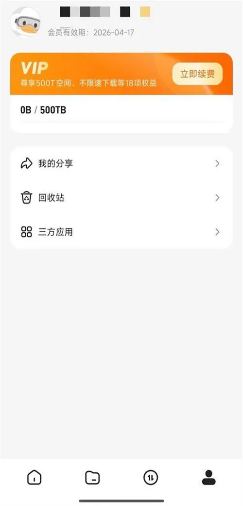 ��Ѽ����(�������̹���)v0.0.1.286 �ֻ����ͼ