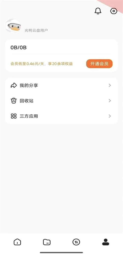��Ѽ����(�������̹���)v0.0.1.286 �ֻ����ͼ