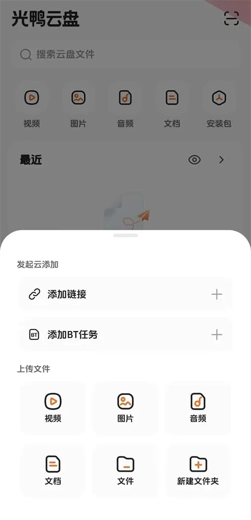 ��Ѽ����(�������̹���)v0.0.1.286 �ֻ����ͼ
