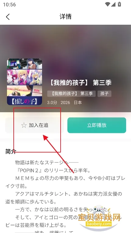 ���鶯��(���׷������)