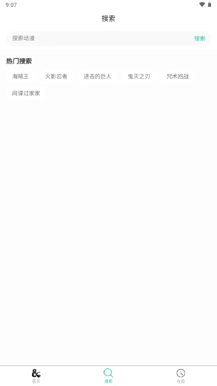 ���鶯��(���׷������)v2.0.10 ��Ѱ��ͼ