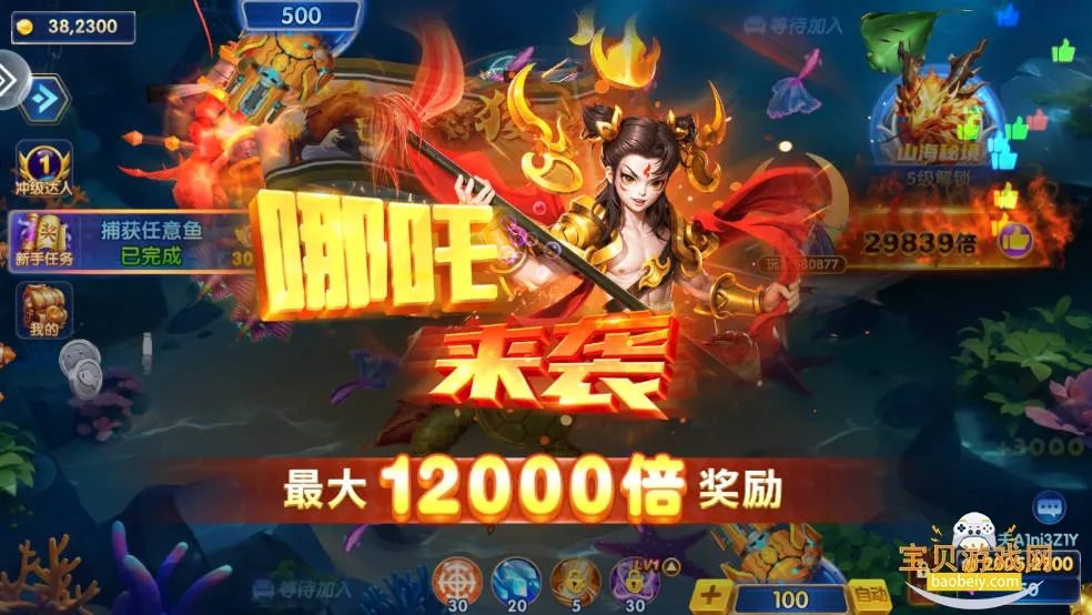 ���ֲ���(������Ϸ���淨)v10.3 �ֻ����ͼ
