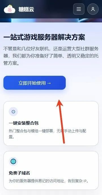 �Ǹ����������ֻ���v1.6.1 �ٷ������ͼ