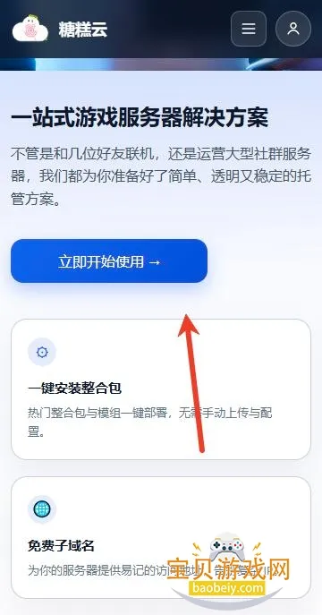 �Ǹ����������ֻ���v1.6.1 �ٷ������ͼ