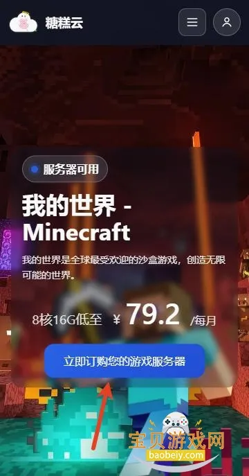 �Ǹ����������ֻ���v1.6.1 �ٷ������ͼ