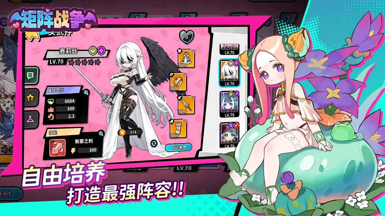 ����ս����׿���ֻ���v1.0.23 ��׿���ͼ
