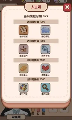 �����ѧ����2(��ѧģ����Ϸ)v1.0.0 ��׿���ͼ