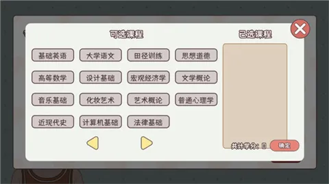 �����ѧ����2(��ѧģ����Ϸ)