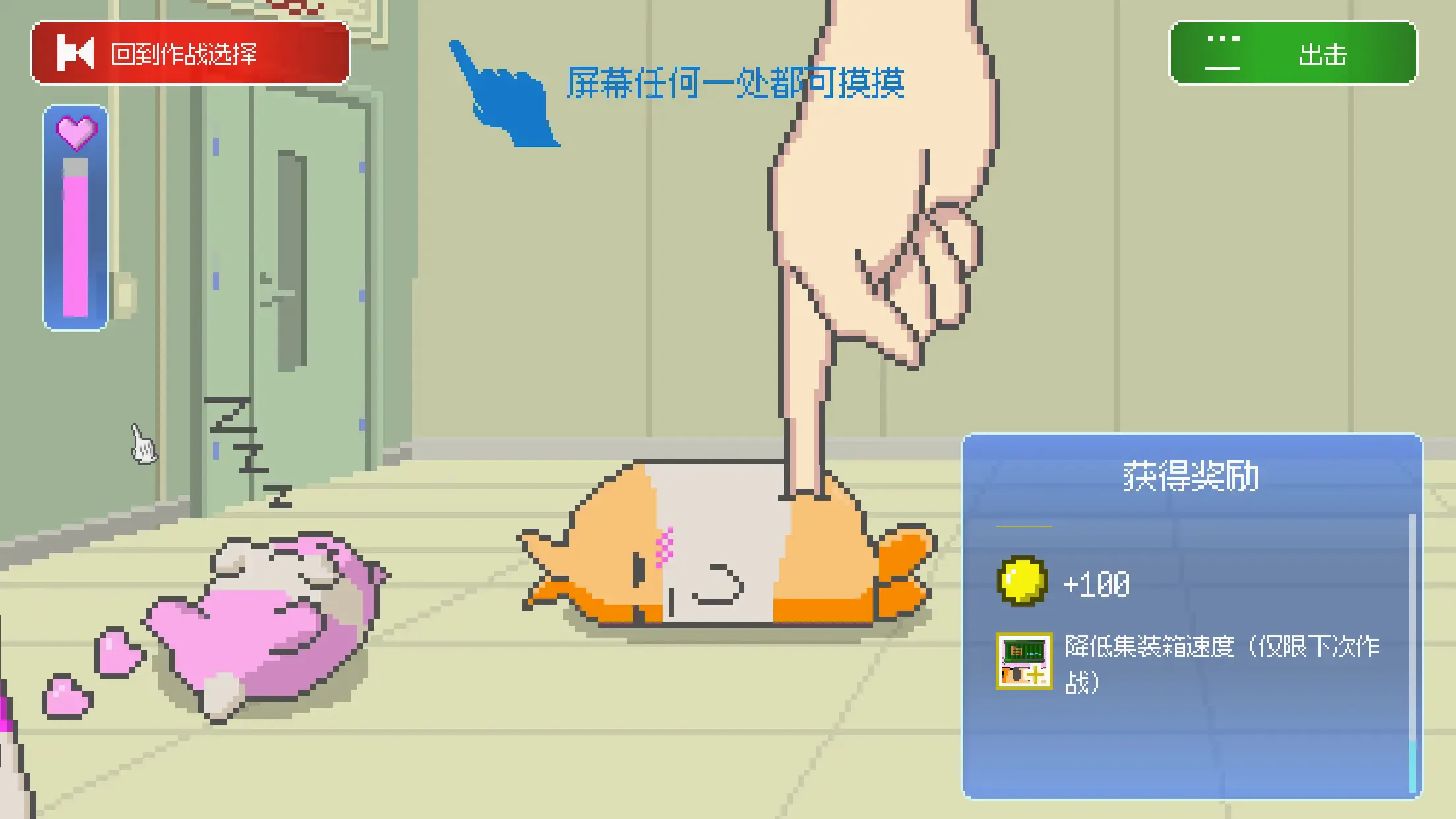 ���ձ�������(�������������Ϸ)v1.46 ��Ѱ��ͼ