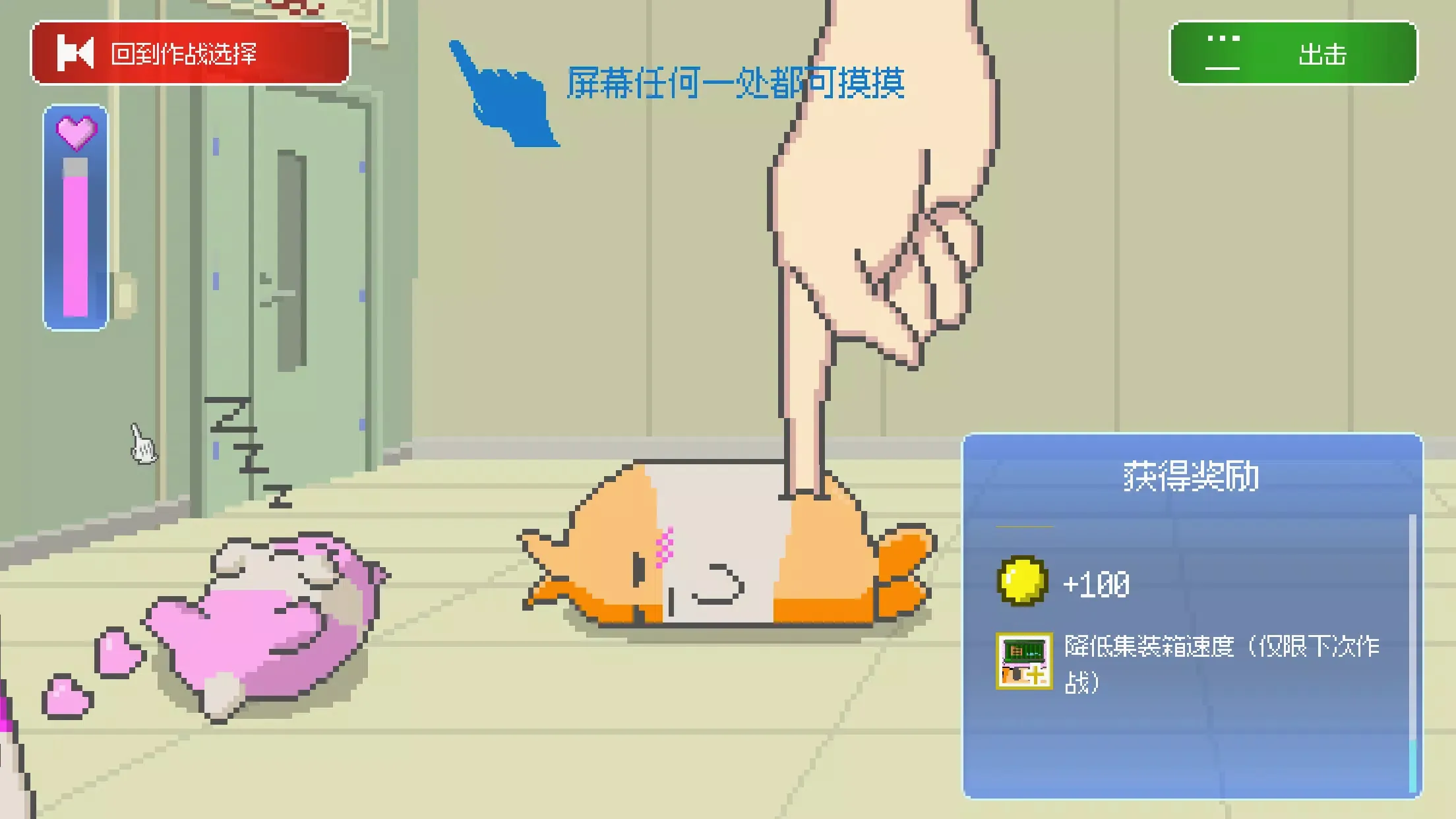 ���ձ�������(�������������Ϸ)v1.46 ��Ѱ��ͼ