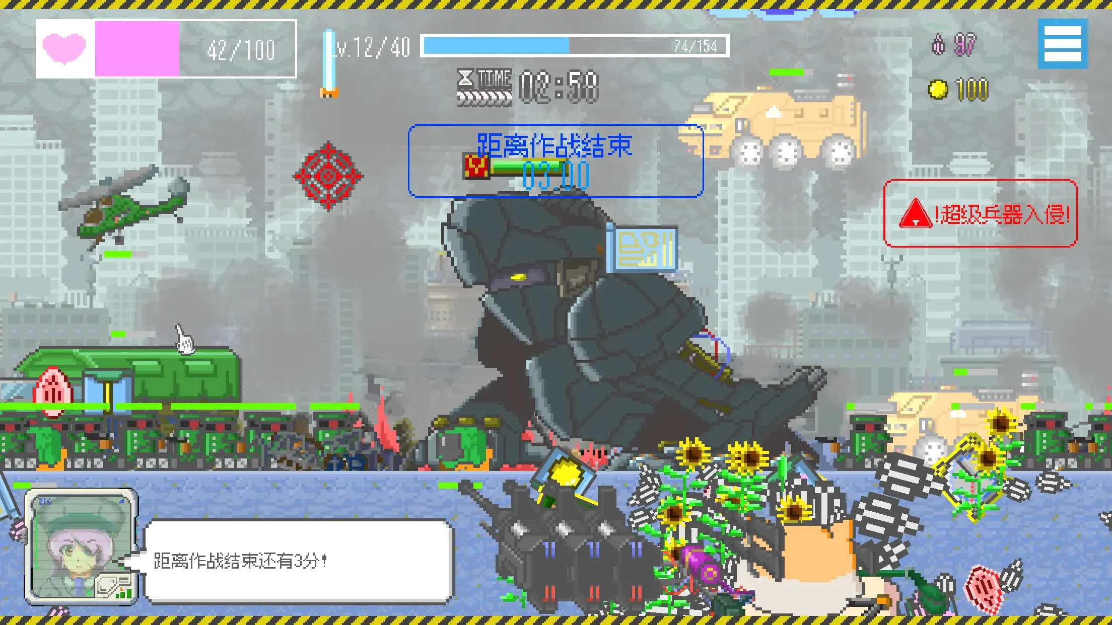 ���ձ�������(�������������Ϸ)v1.46 ��Ѱ��ͼ