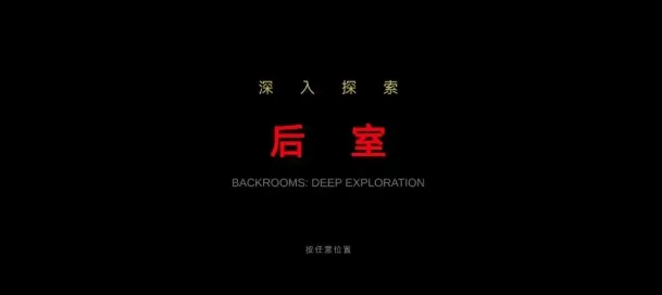 ��������̽��2026�ٷ����°汾v0.1.0-beta �ٷ������ͼ