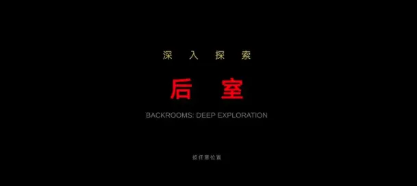 ��������̽��2026�ٷ����°汾v0.1.0-beta �ٷ������ͼ