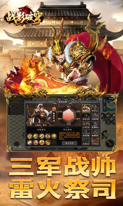 սӰ���(���Ŵ�����Ϸ)v1.0.2 �ֻ����ͼ