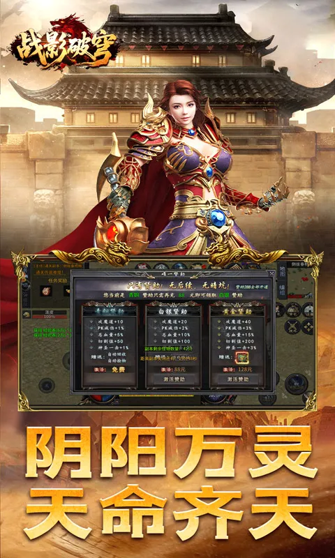սӰ���(���Ŵ�����Ϸ)v1.0.2 �ֻ����ͼ