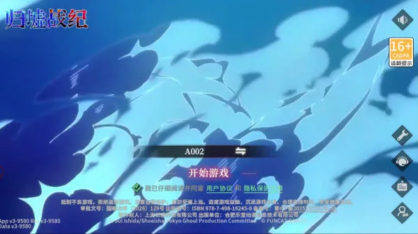 ����ս��2026���°汾