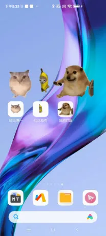 �ͰͲ�һ���谲׿���ֻ���v1.0 �ֻ����ͼ