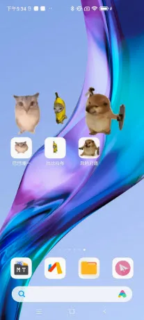 �ͰͲ�һ���谲׿���ֻ���v1.0 �ֻ����ͼ