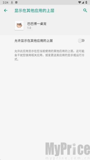 �ͰͲ�һ���谲׿���ֻ���
