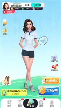 ��ë��Ծ�(��ë�򾺼���Ϸ)v4.1 ��Ѱ��ͼ