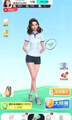 ��ë��Ծ�(��ë�򾺼���Ϸ)v4.1 ��Ѱ��ͼ