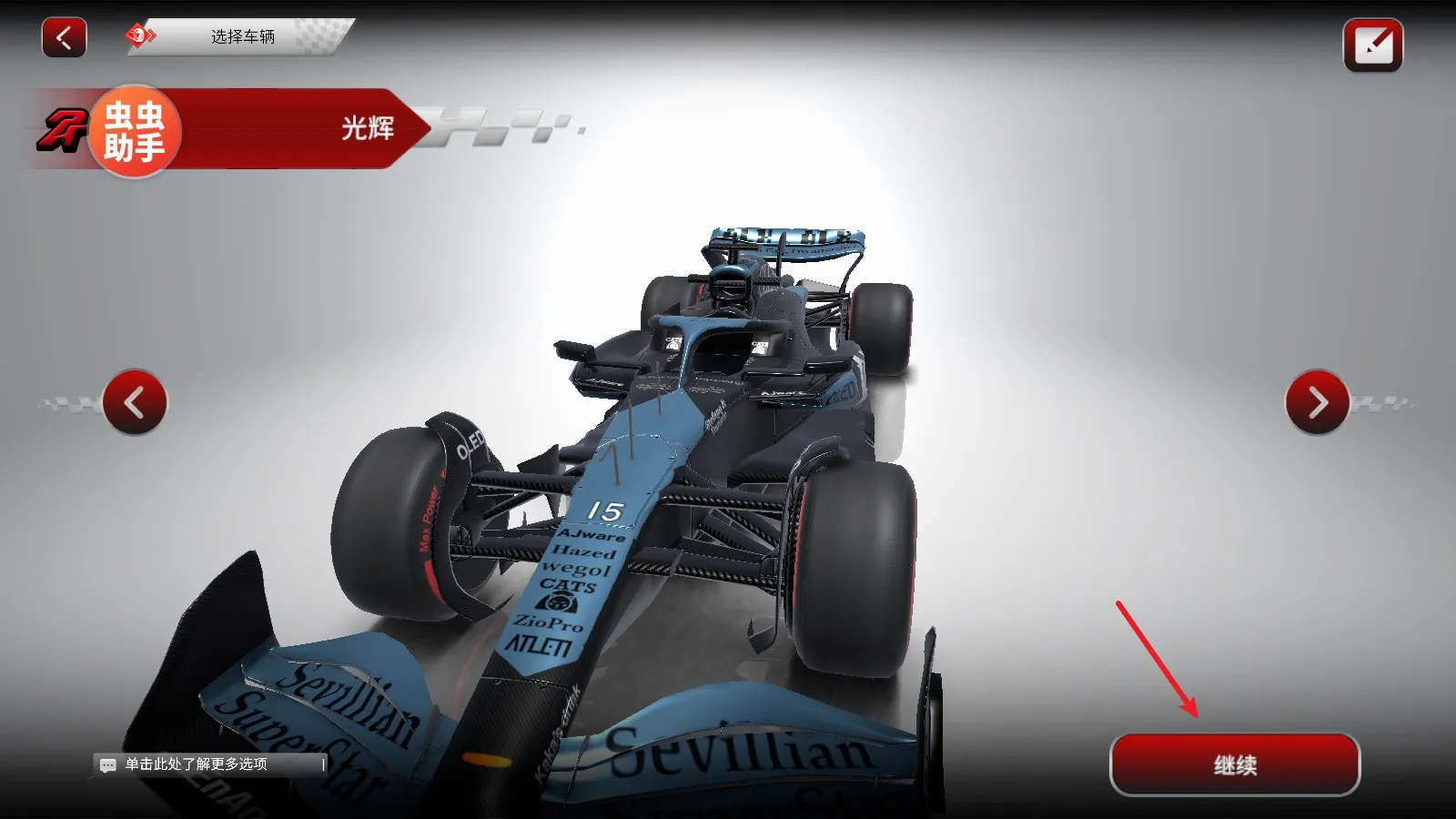 F1����ʽ���������ֻ���