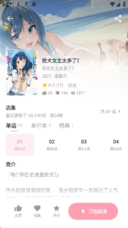 ��������(�����Ķ�����)v2.0.2 �ٷ������ͼ