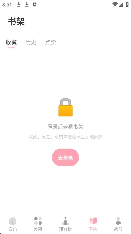 ��������(�����Ķ�����)v2.0.2 �ٷ������ͼ