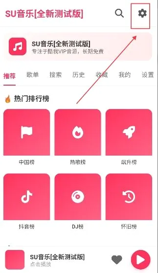 SU����(���ֲ�������)